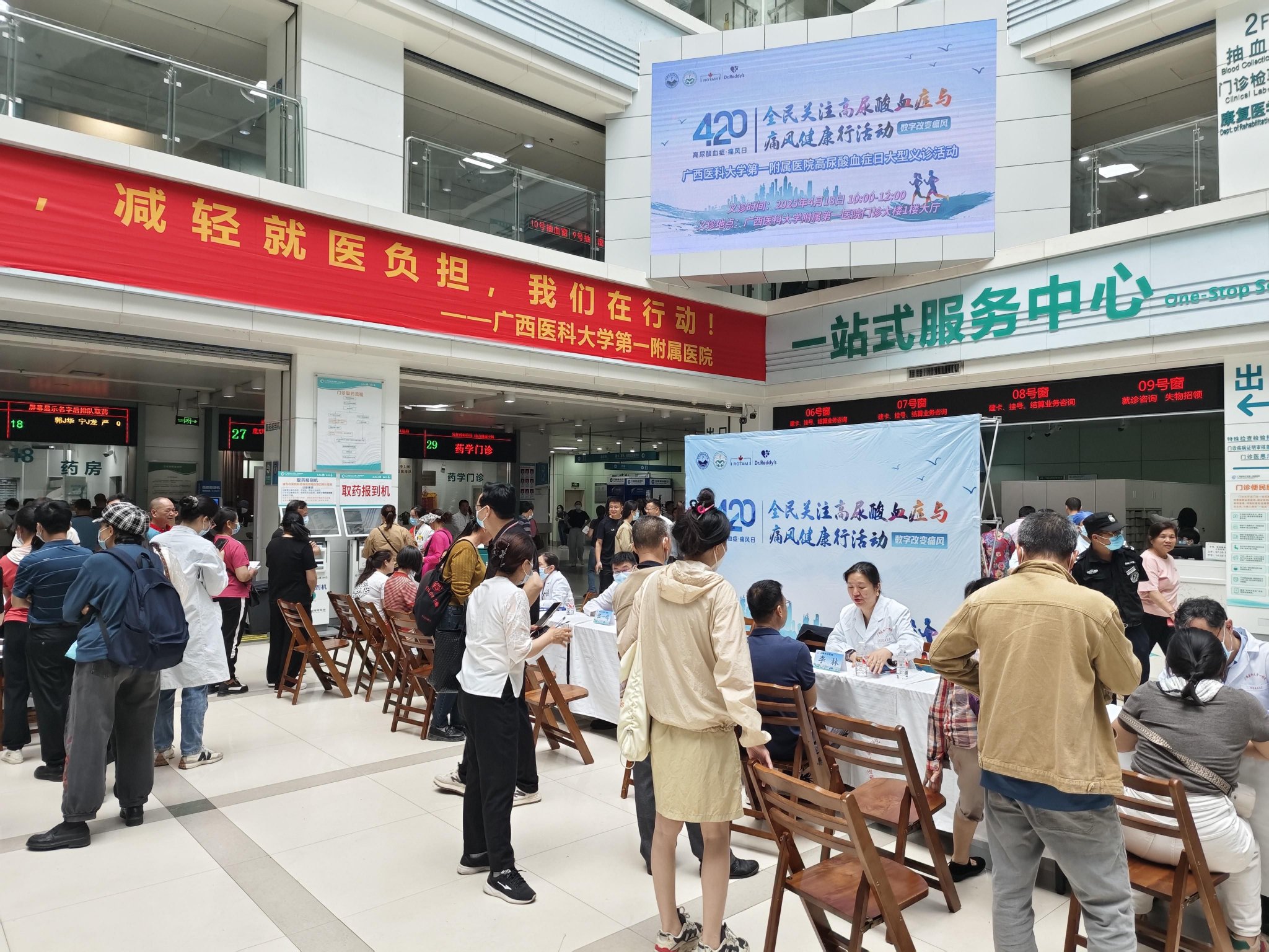 　　（义诊现场）主办方供图