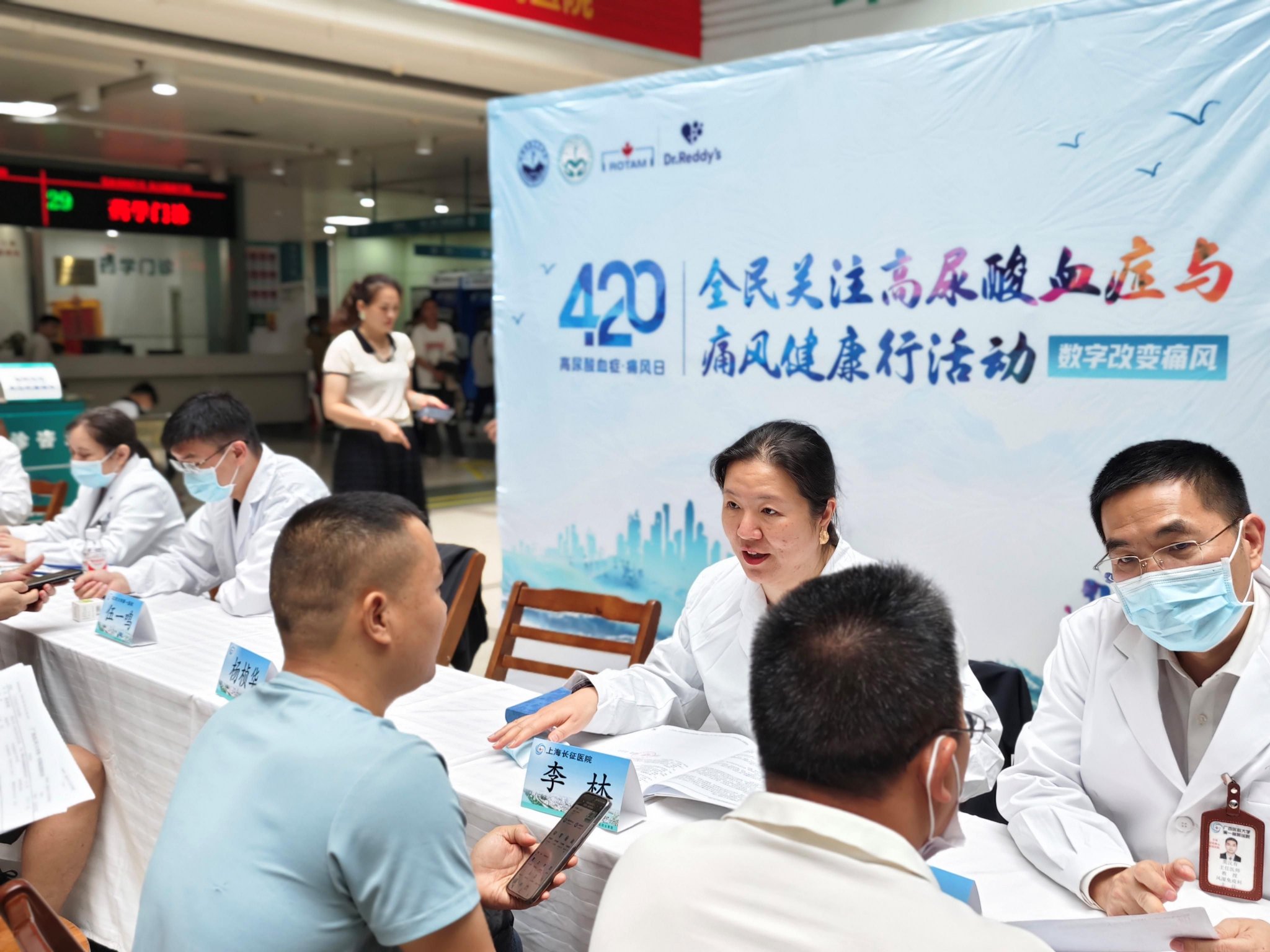 　　（义诊现场）主办方供图