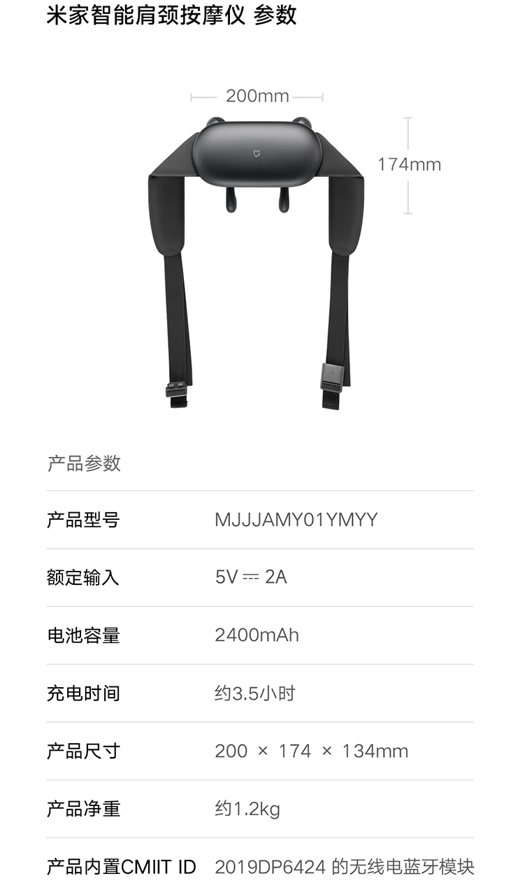 京东小米 米家肩颈按摩器仿人手揉捏、温感热敷178.15 元直达链接