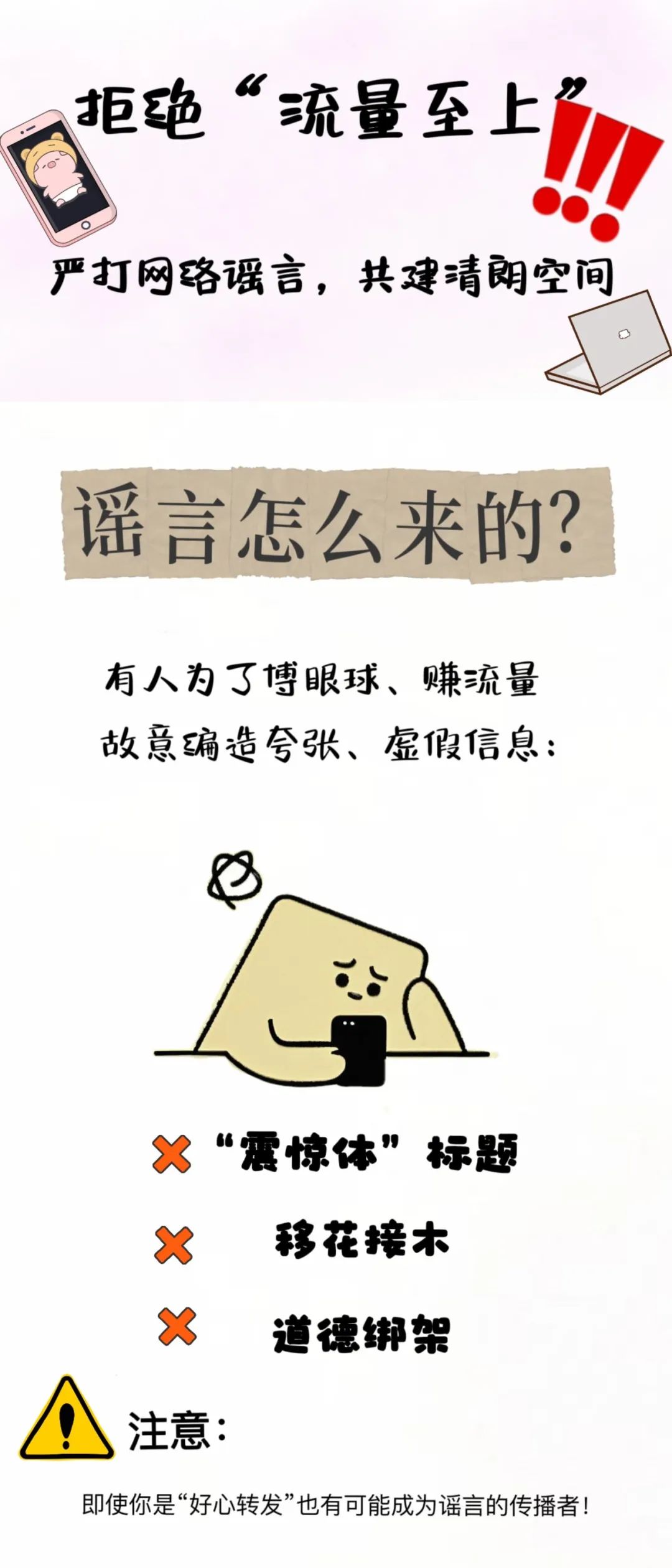 来源：公安部网安局