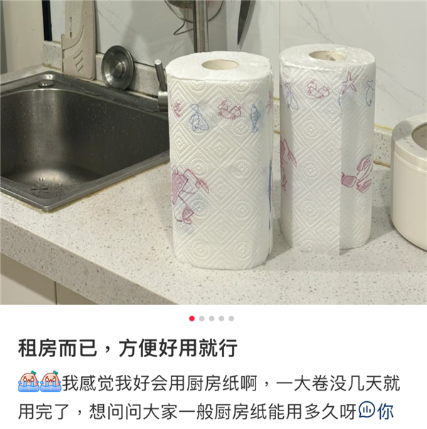 图源：某社交平台