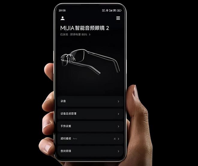 图源 / 小米商城