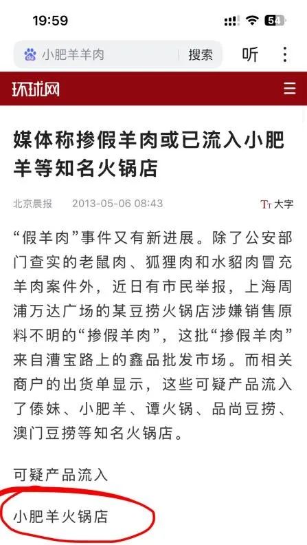 图源：北京晨报