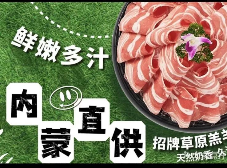 图源：大众点评