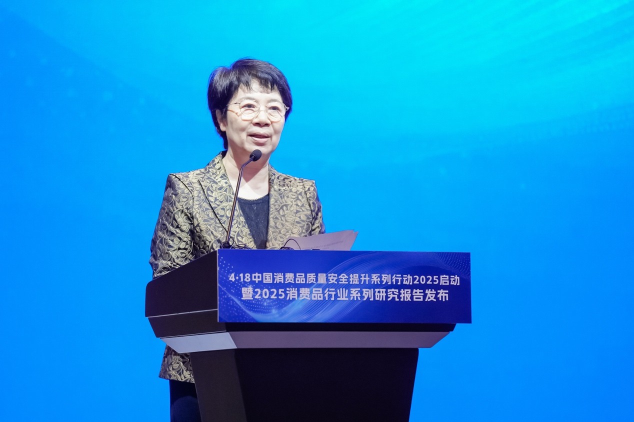 中国消费品质量安全促进会理事长张沁荣