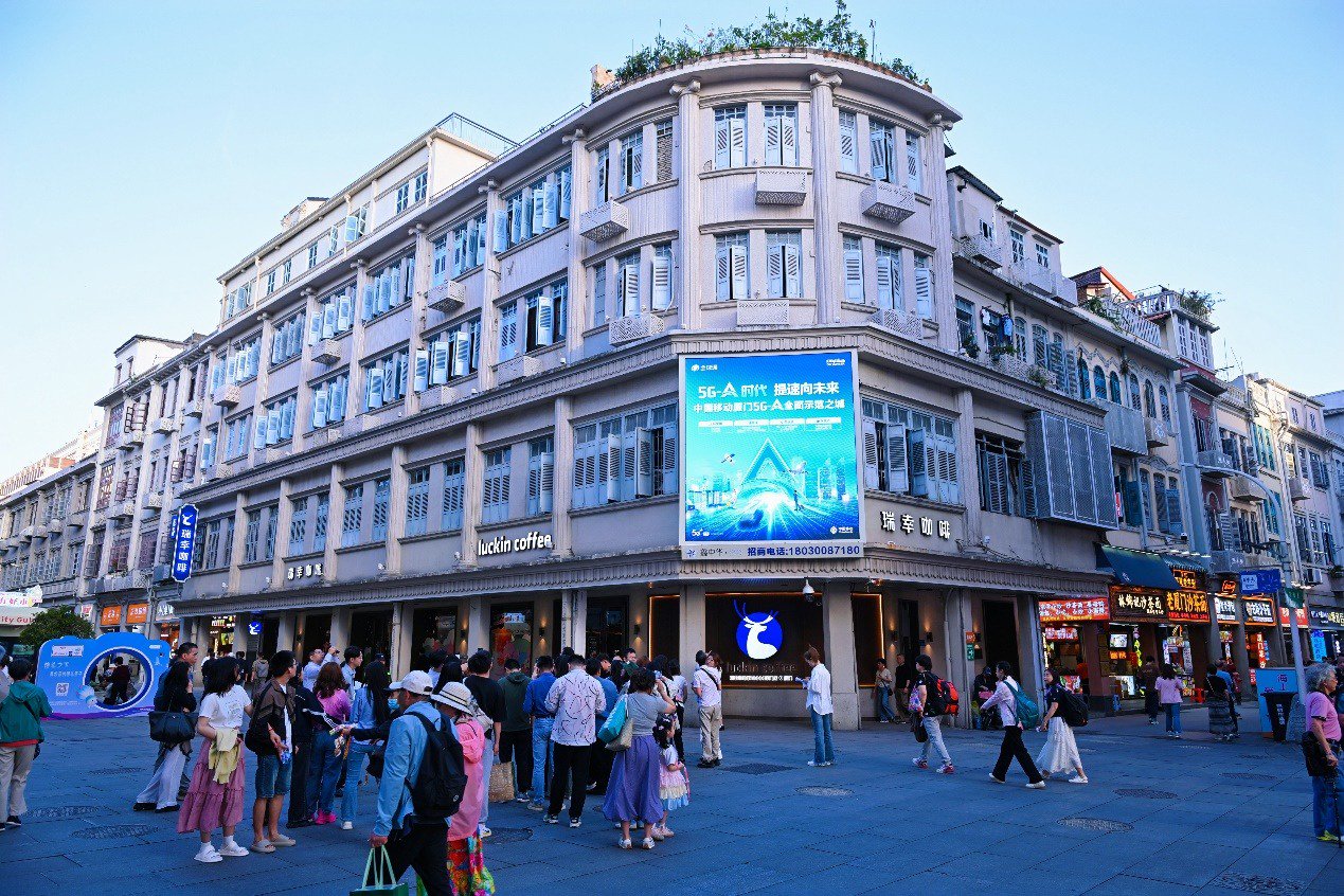 图：厦门中山路已全面覆盖5G-A网络