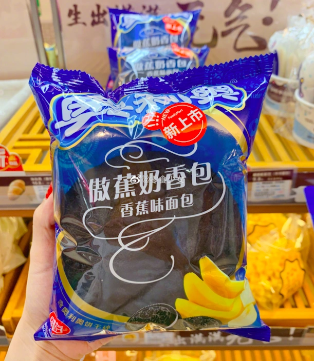 图片来源：微博@零食少女
