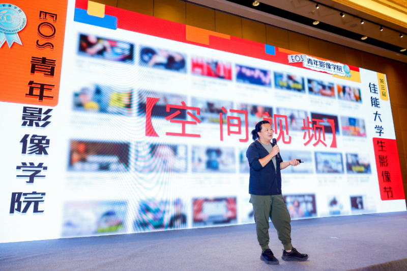 Vlogger刘承宪、著名摄影博主纳纳酱、赵龙导演为现场同学带来精彩讲座