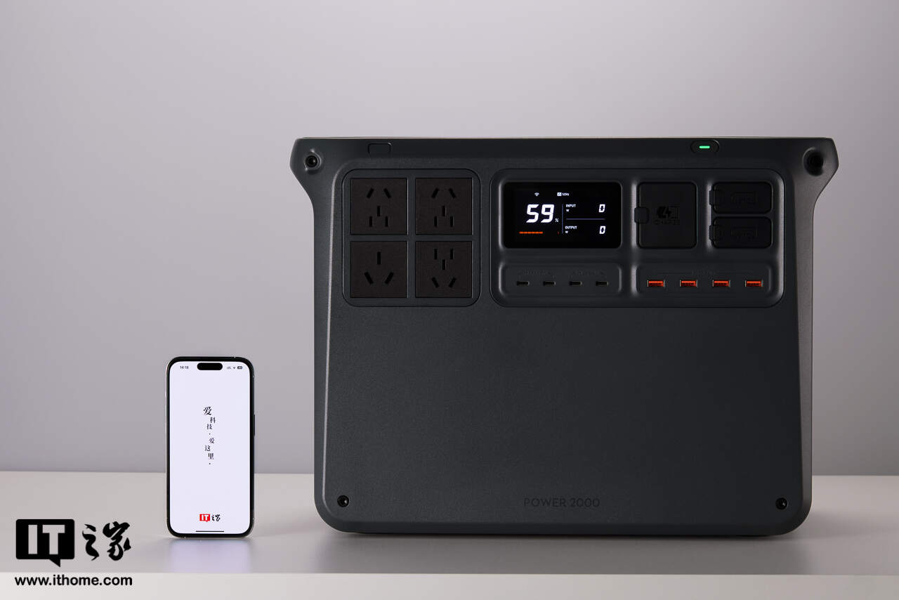 DJI POWER 2000 与 iPhone Pro 对比