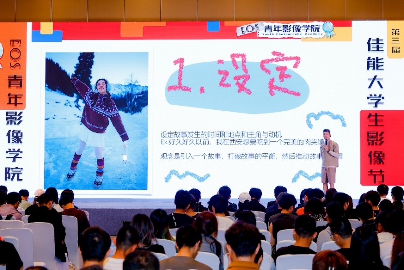 Vlogger刘承宪、著名摄影博主纳纳酱、赵龙导演为现场同学带来精彩讲座