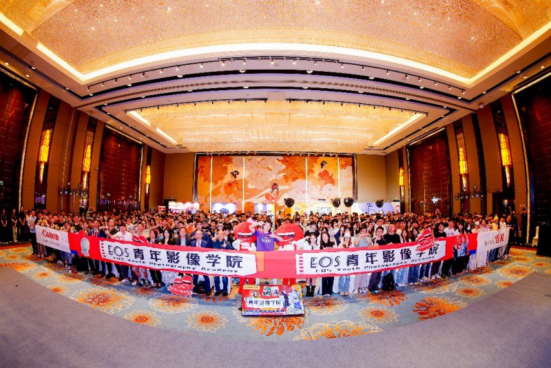 佳能“EOS青年影像学院”全国系列活动首站暨第三届大学生影像节在西安盛大开幕