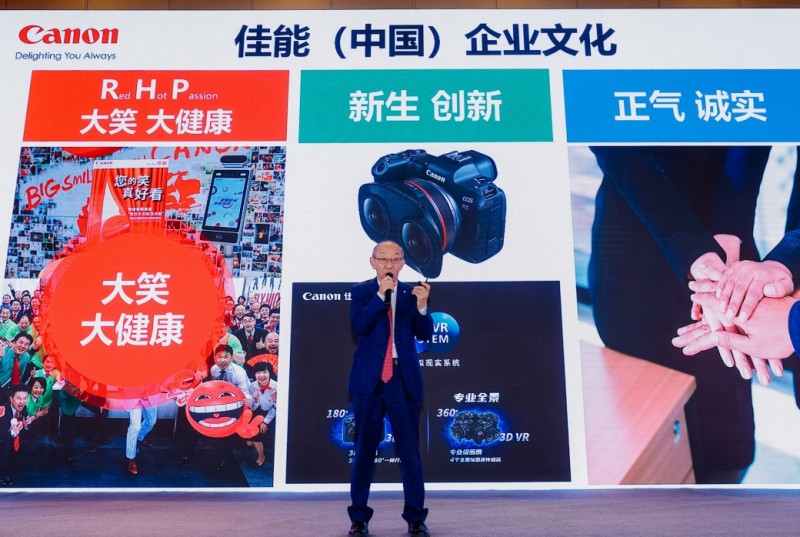 佳能（中国）有限公司华北区域总部首席代表王川发表致辞