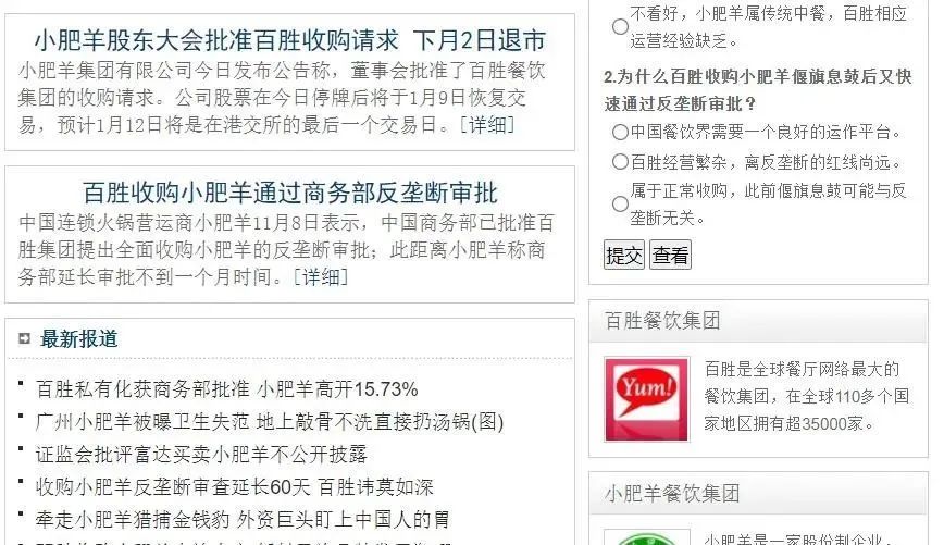 图源：凤凰财经