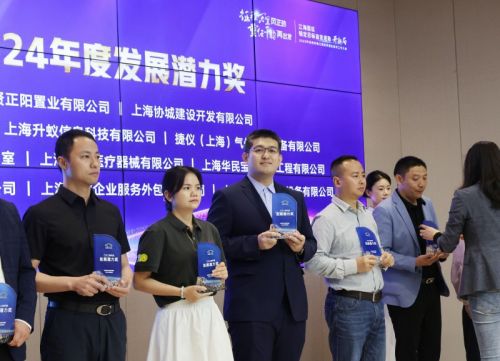 南桥镇江海经济园区经济工作大会-蚂蚁HR-04