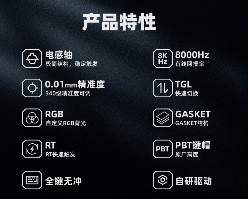 天猫Epomaker Magcore87 电感轴 机械键盘券后 899 元领 100 元券