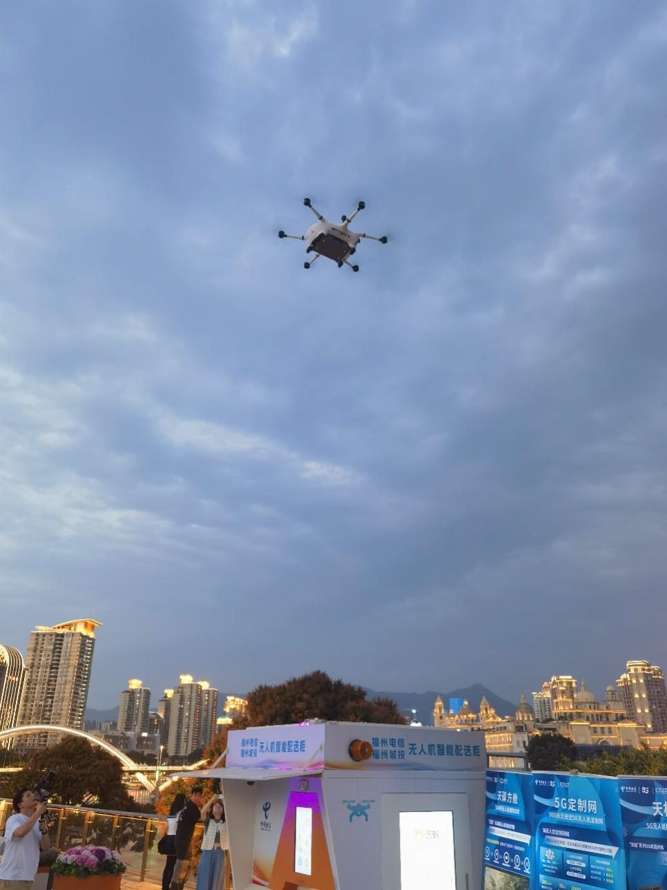 图：闽江之心无人机智能配送柜站