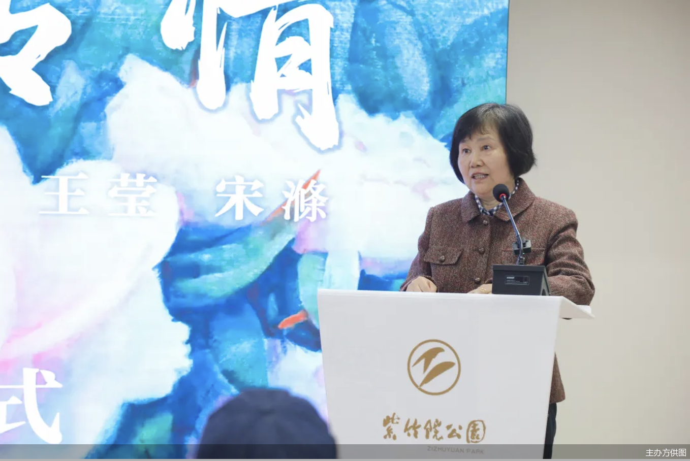 北京皇家园林书画研究会党支部书记 冯光辉