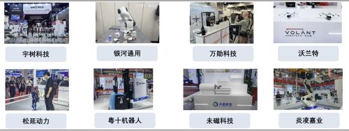 图片来源：企业供图