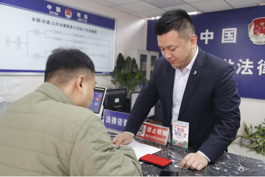 图为刘闯律师在司法所为当地居民开展法律服务