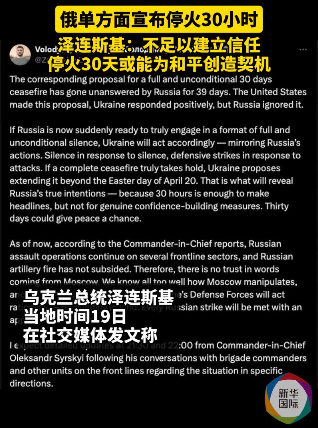 图片来源：视频截图