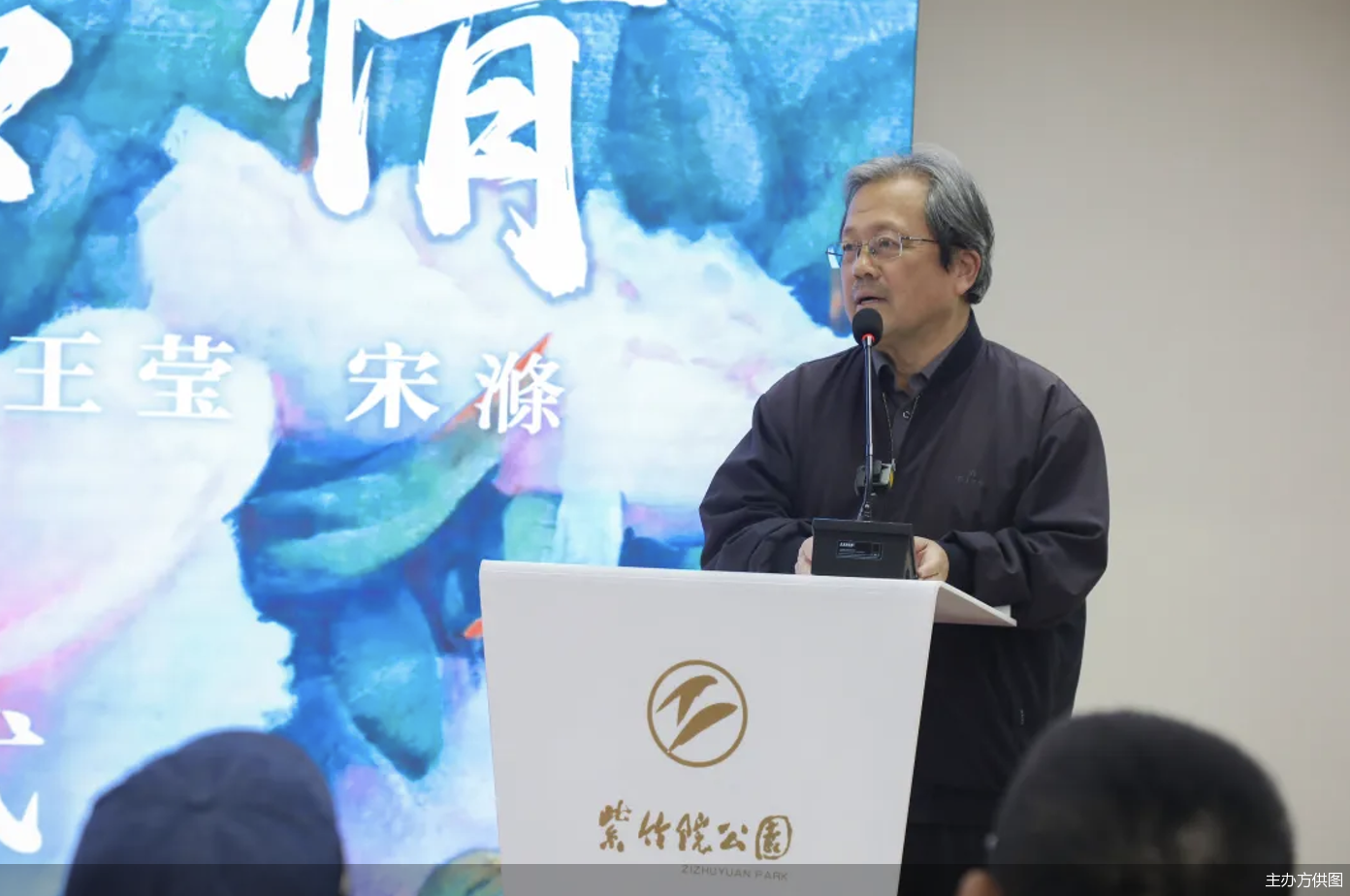 中国文联原副主席、中央文史研究馆副馆长、中国美术家协会名誉主席 冯远