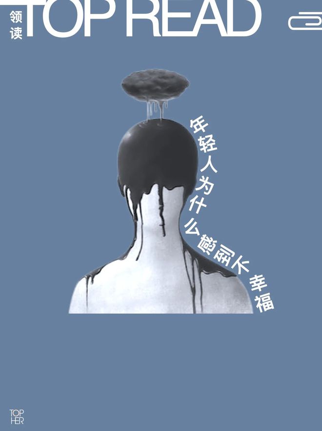 图片来源：TOPHER