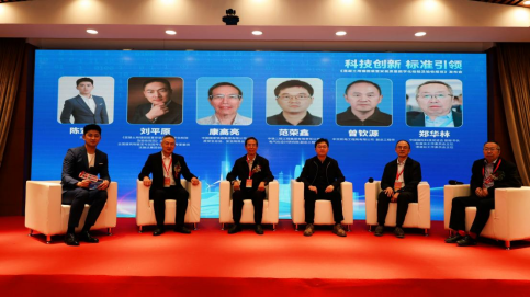 《混凝土用锚固装置安装质量数字化检验及验收规范》发布会专家论坛