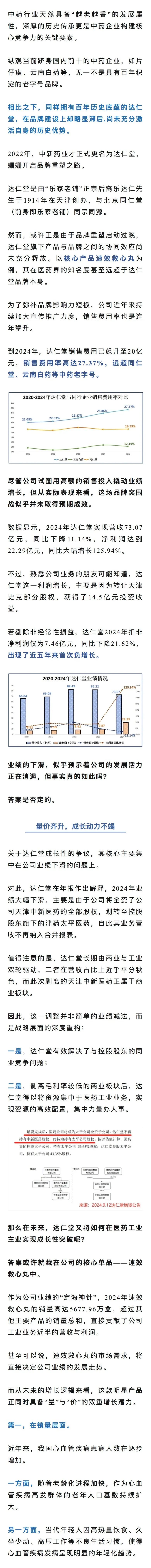 稿件来源:飞鲸投研公众号