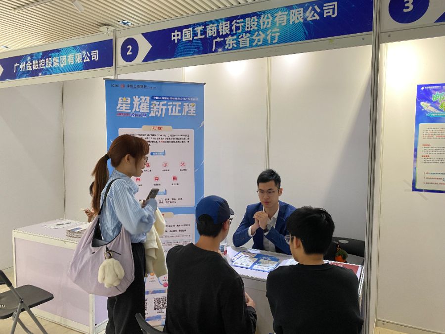 金融行业是受高校毕业生青睐的优质就业领域  王峰摄