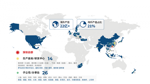 图/拓邦全球布局