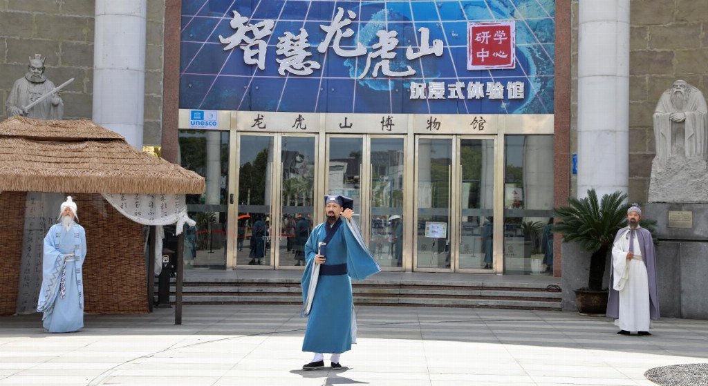 白天微演出：邂逅山间的灵动之美