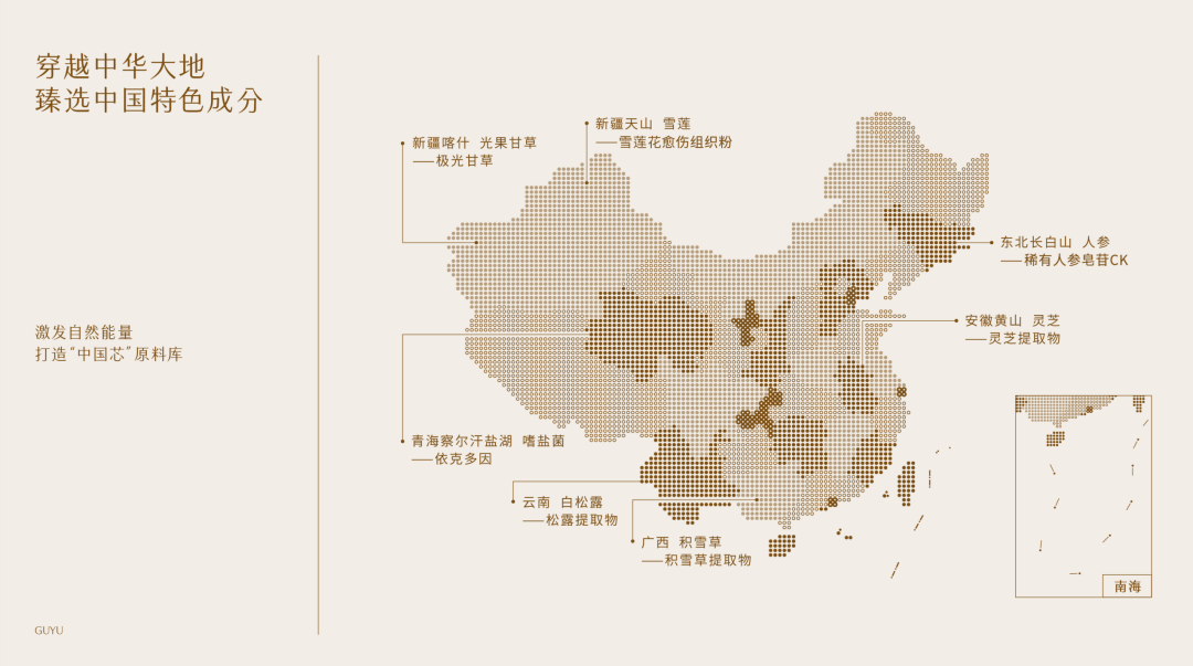 ▍谷雨中国“芯”地图