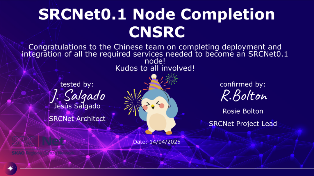 ▲SRC国际节点认证证书