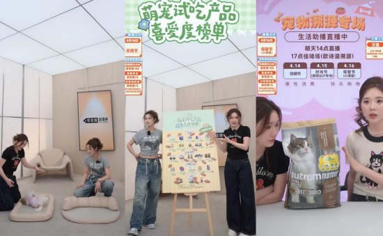 图说：李佳琦直播间开展宠物专场直播。