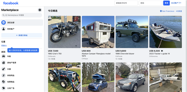 旧金山的画风还是很 GTA｜图片来源：Marketplace