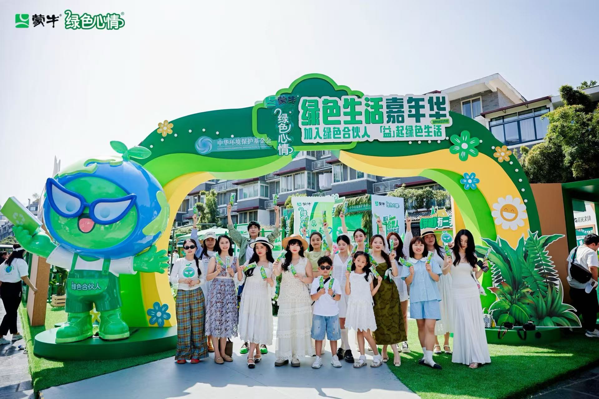 消费者在嘉年华打卡合影