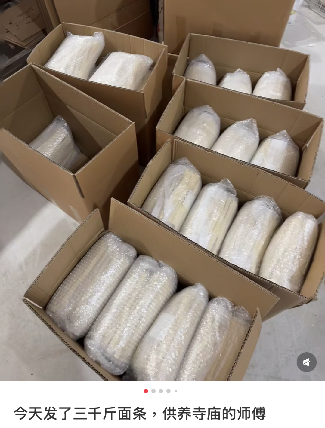 图源：小红书@molly在豫东