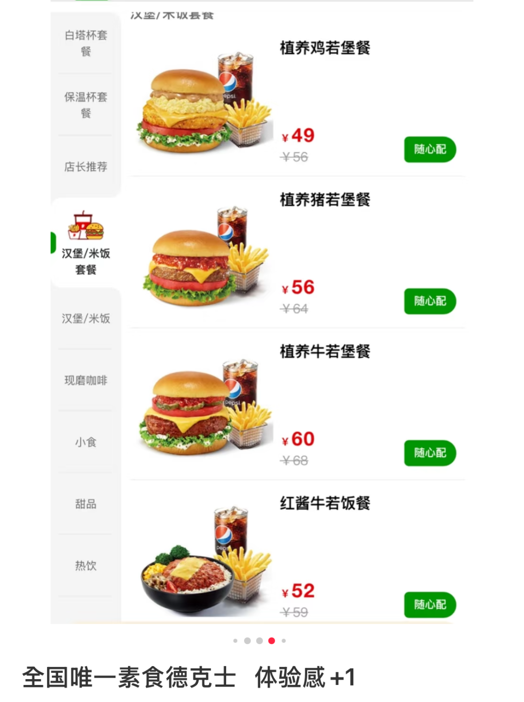 图源：小红书@黑加仑