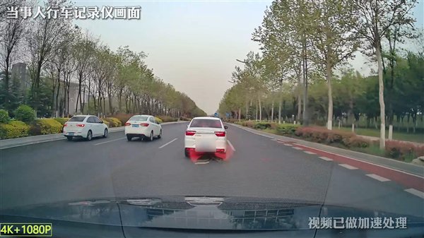 当事人行车记录仪画面截图