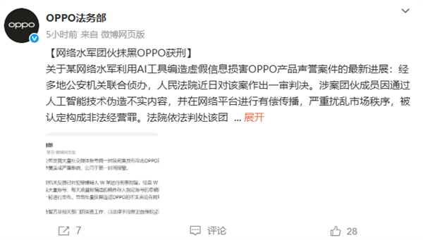 法律工作部门受到了沉重打击!在线陆军帮派中