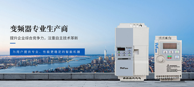 图 4：誉峰变频器产品特写，细节彰显品质