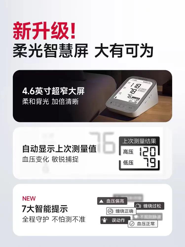 图 | 某款