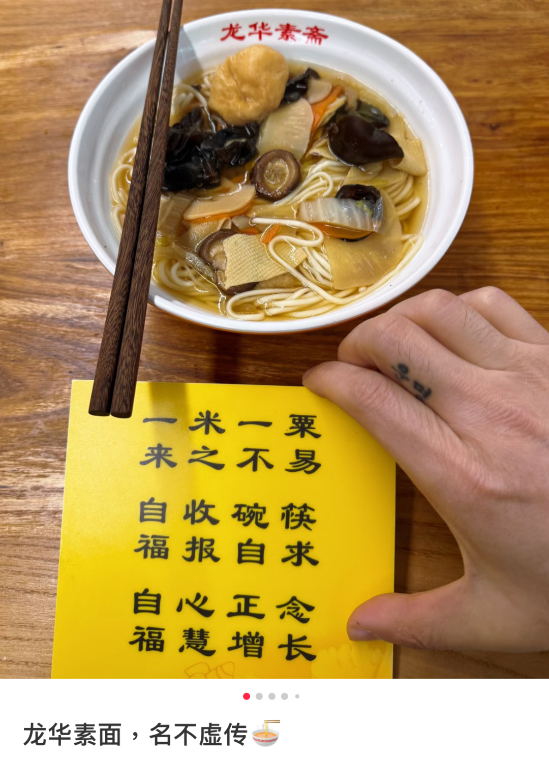 图源：小红书@pump