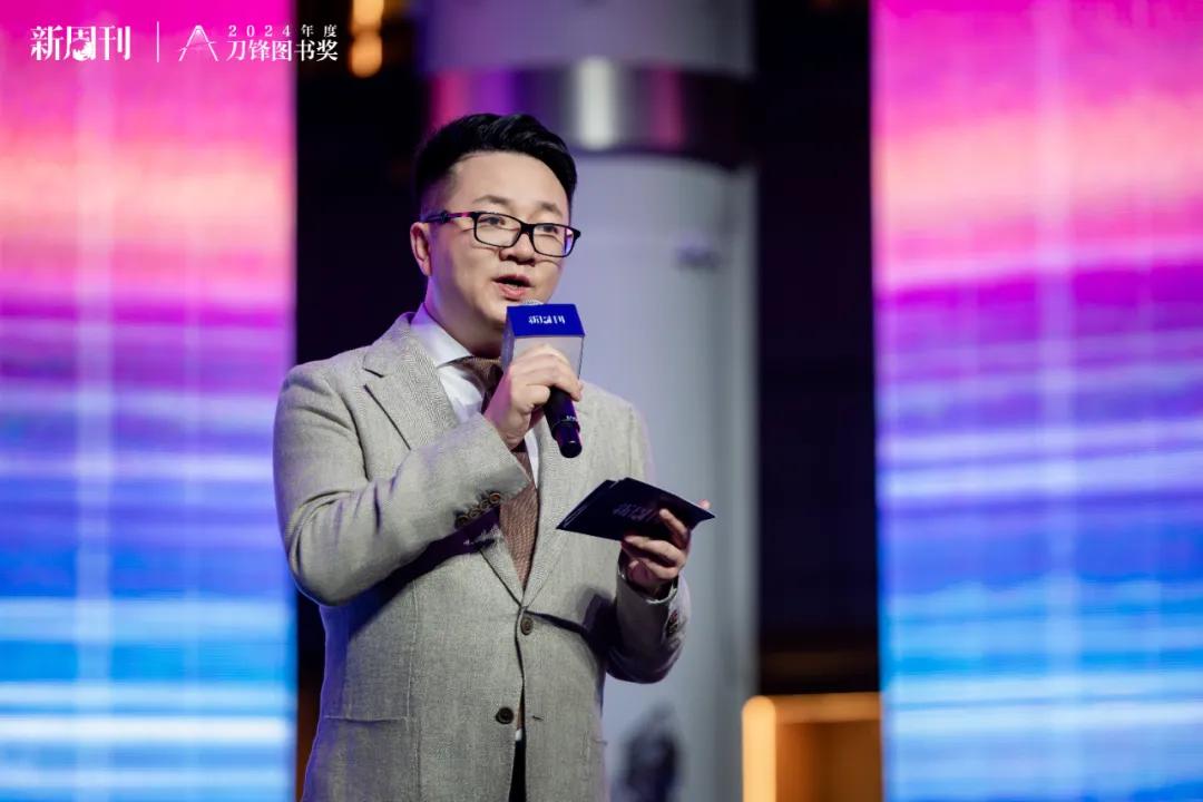 作家韩松落担任本次颁奖典礼主持人。（图/新周刊）