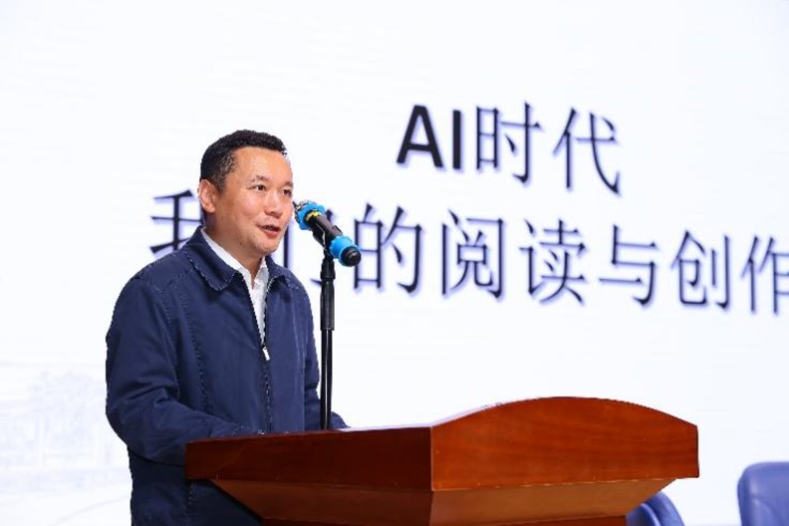 北大附小举办“AI时代,我们的阅读与创作”跨界对谈活动|北京大学_新浪财经_新浪网