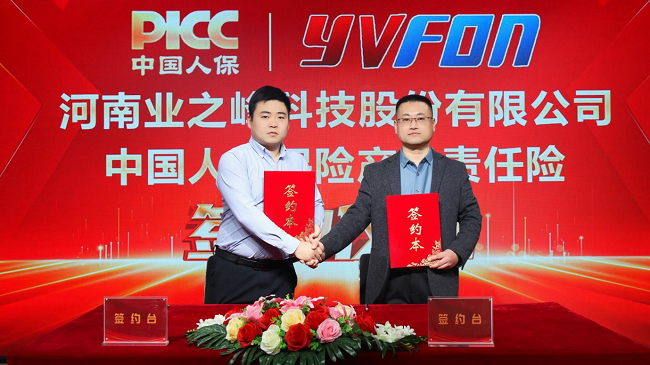 图 5：双方签约现场，合作共赢的重要时刻