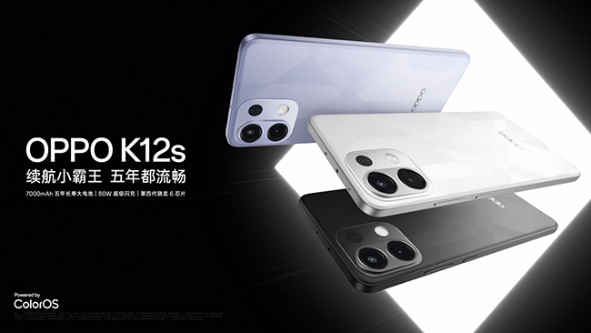 Oppo K12从1099元人民币开始，有1000元的活力。