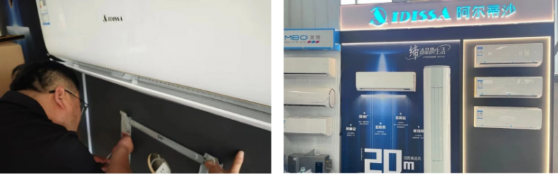 门店产品上架销售