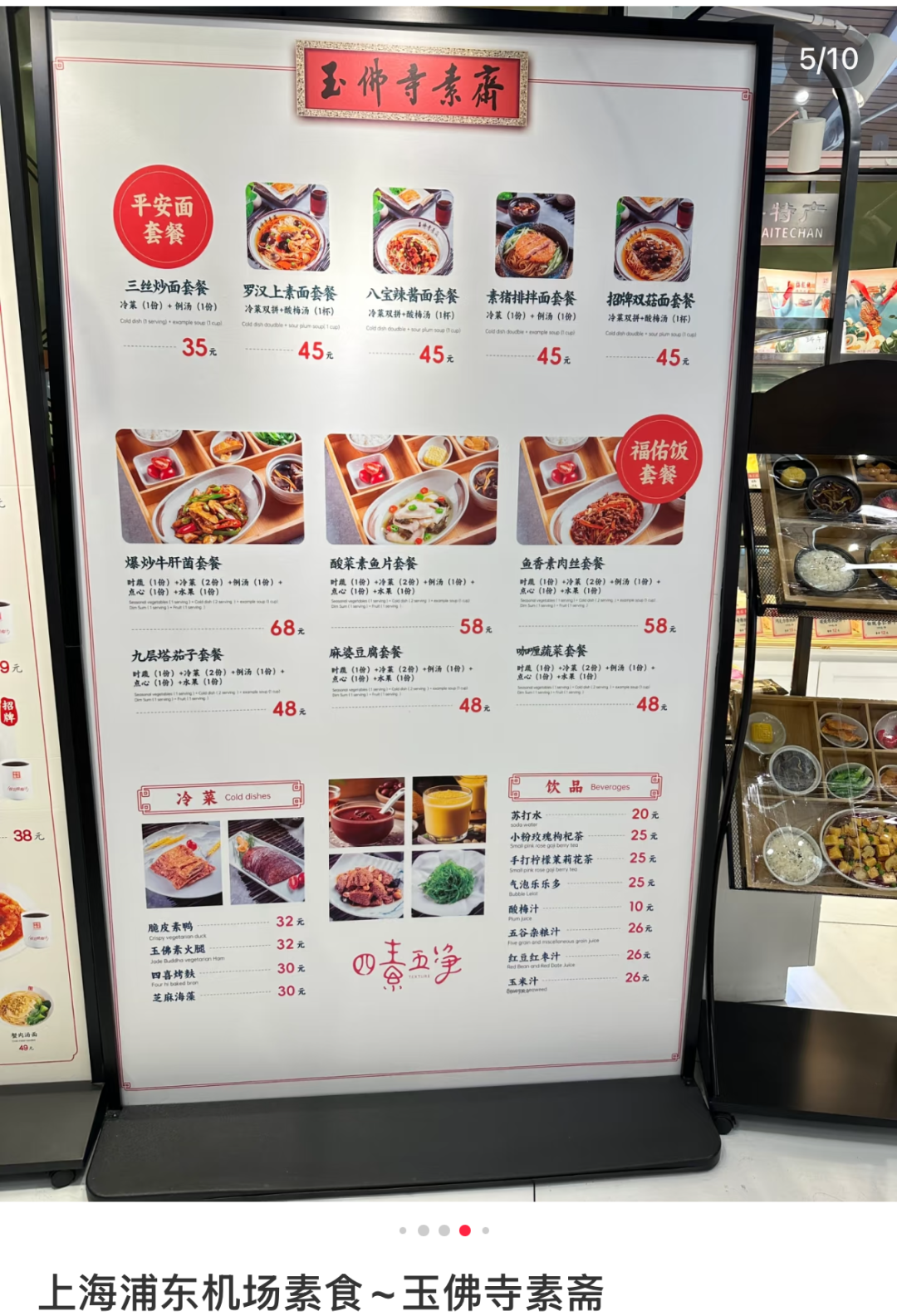 图源：小红书@可露丽猫