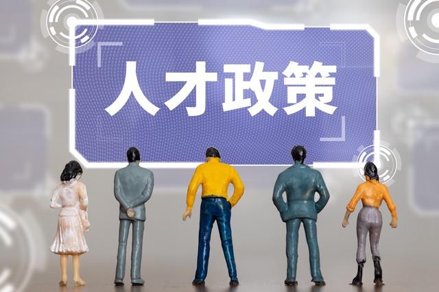 ▲资料图 图据IC photo